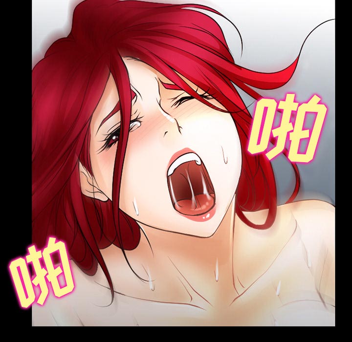 虚荣与谎言漫画,第43章：200亿2图