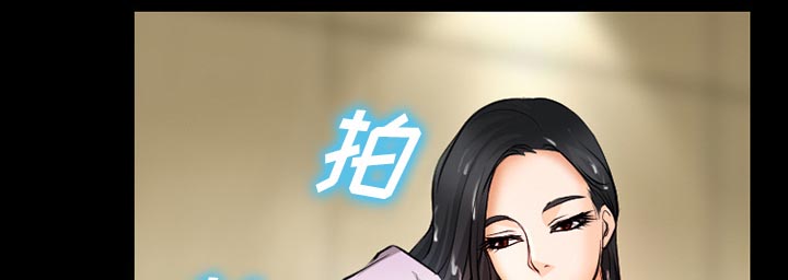 虚荣与谎言漫画,第39章：像蚊子一样的女人1图