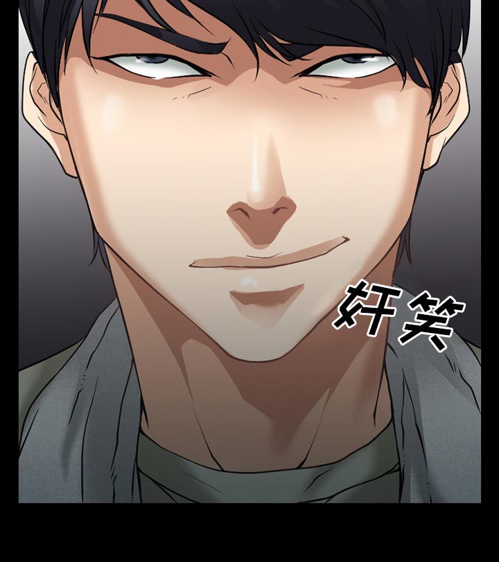 虚荣与谎言漫画,第47章：最后一杯酒3图
