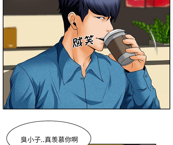 虚荣与谎言漫画,第24章：贩卖器官1图