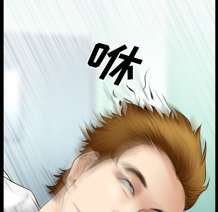 虚荣与谎言漫画,第44章：退学的理由4图