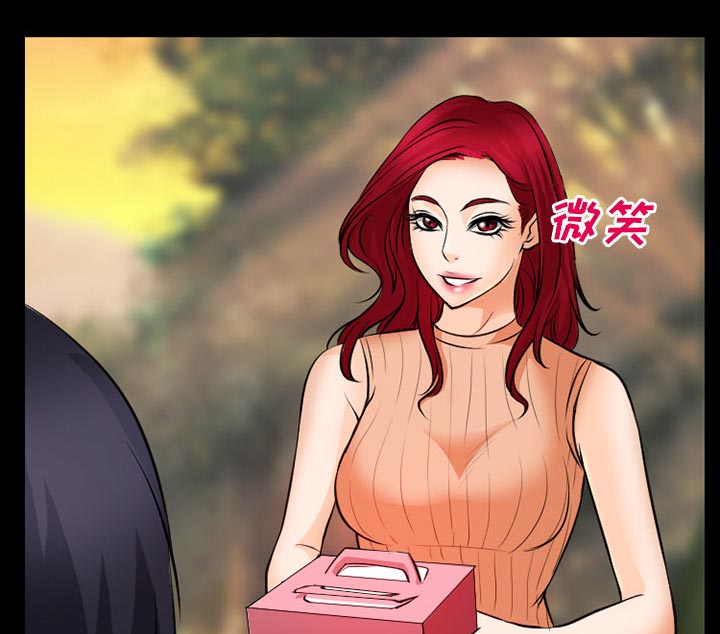 虚荣与谎言漫画,第39章：像蚊子一样的女人5图