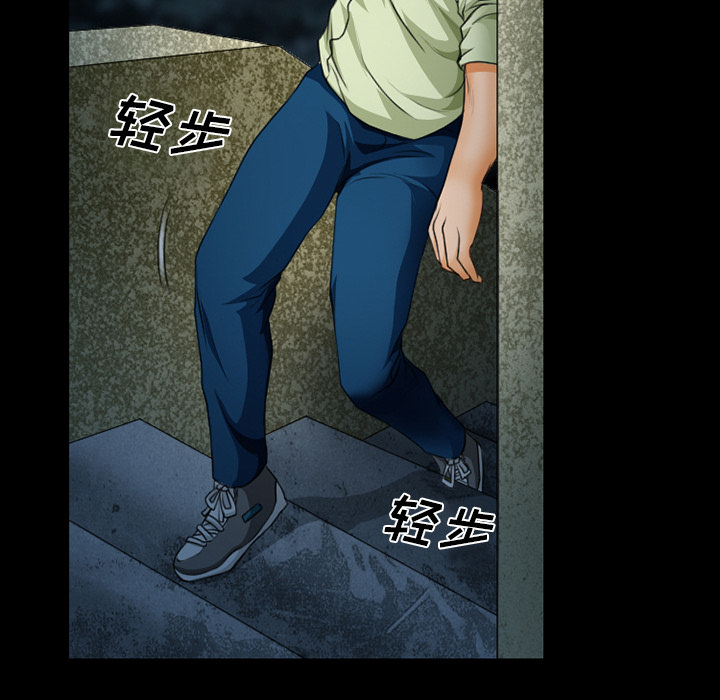 虚荣与谎言漫画,第23章：受伤4图