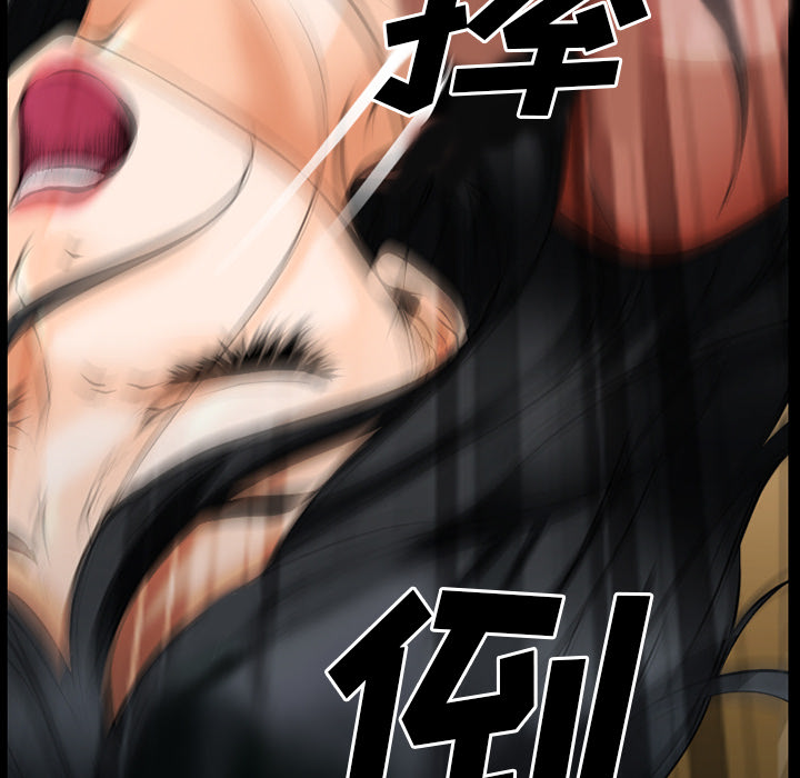 虚荣与谎言漫画,第54章：选择1图