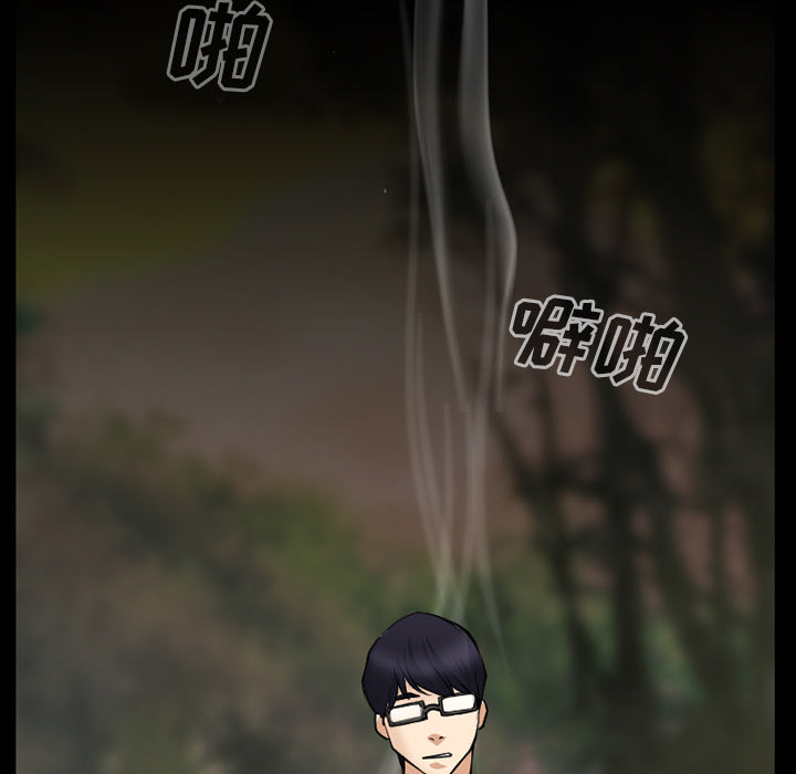 虚荣与谎言漫画,第39章：像蚊子一样的女人5图