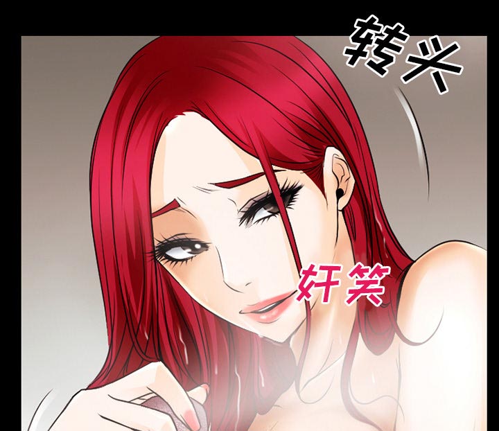 虚荣与谎言漫画,第57章：把头打烂2图