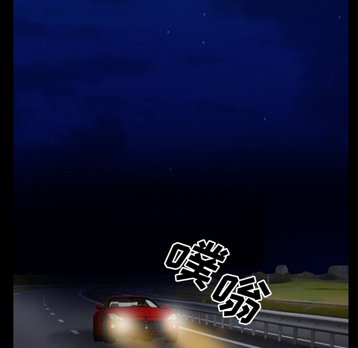 虚荣与谎言漫画,第43章：200亿4图