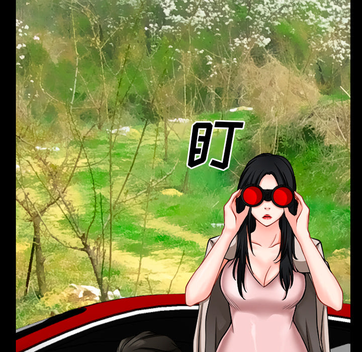 虚荣与谎言漫画,第49章：交往吧1图