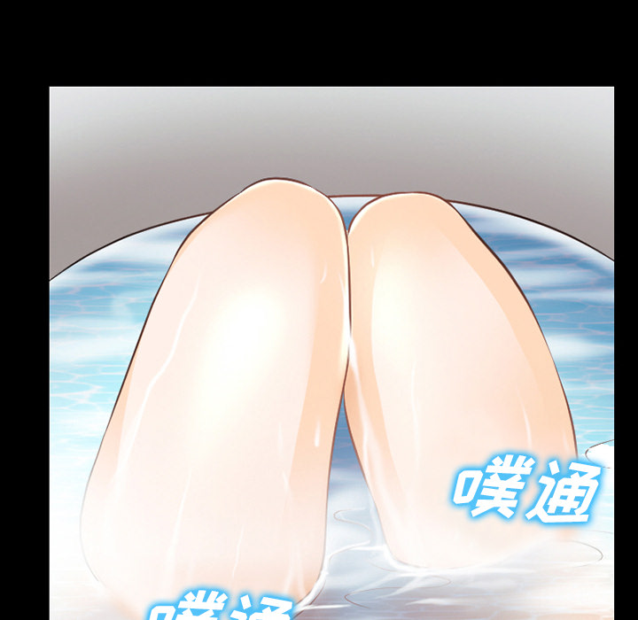 虚荣与谎言漫画,第56章：背叛1图