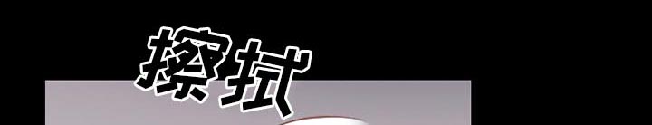 虚荣与谎言漫画,第56章：背叛2图