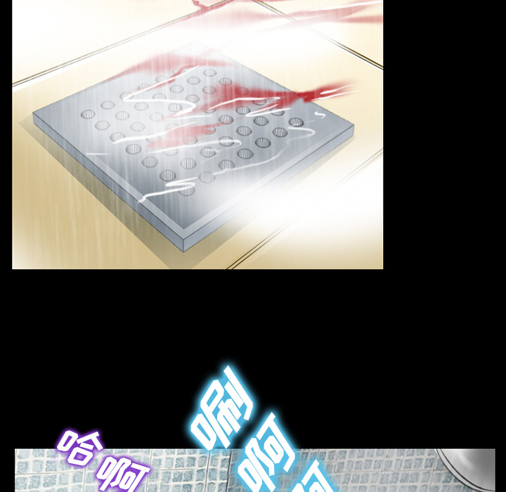 虚荣与谎言漫画,第38章：洗澡1图