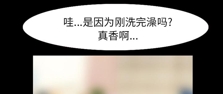 虚荣与谎言漫画,第52章：惹错人了4图