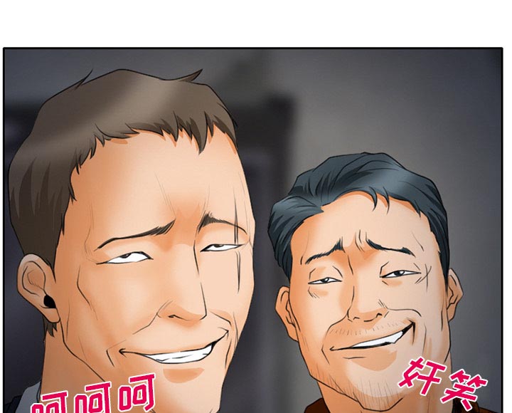 虚荣与谎言漫画,第28章：野战3图