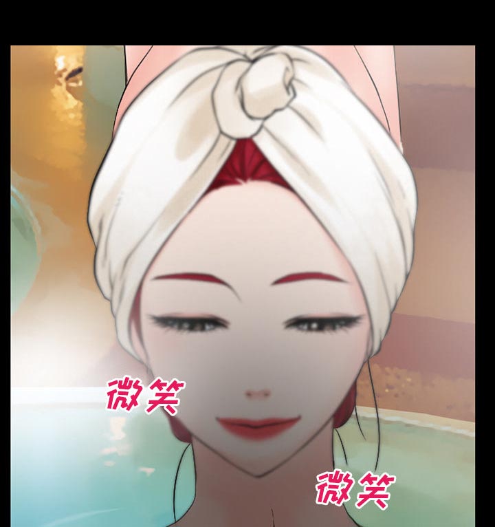 虚荣与谎言漫画,第51章：回房3图