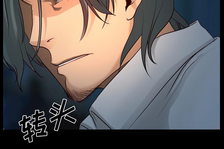 虚荣与谎言漫画,第33章：凄凉又唯美1图