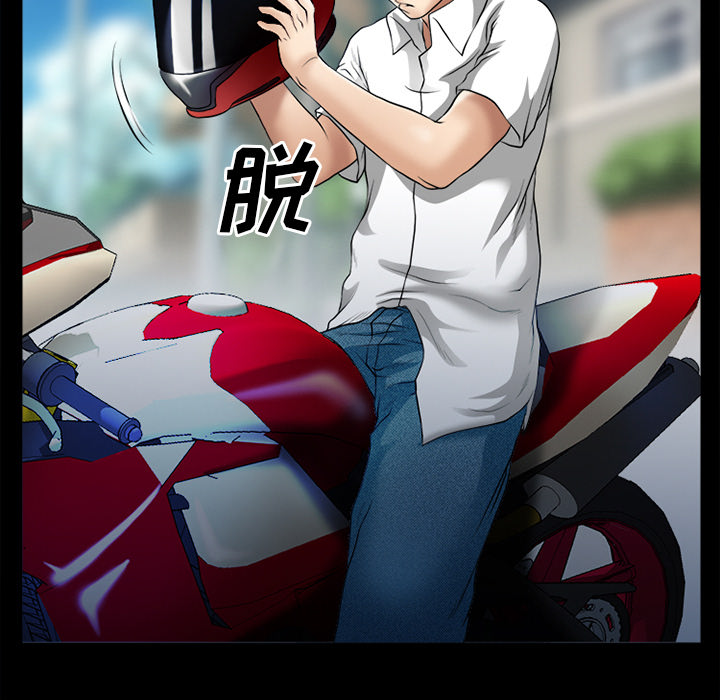 虚荣与谎言漫画,第46章：唯一的朋友3图