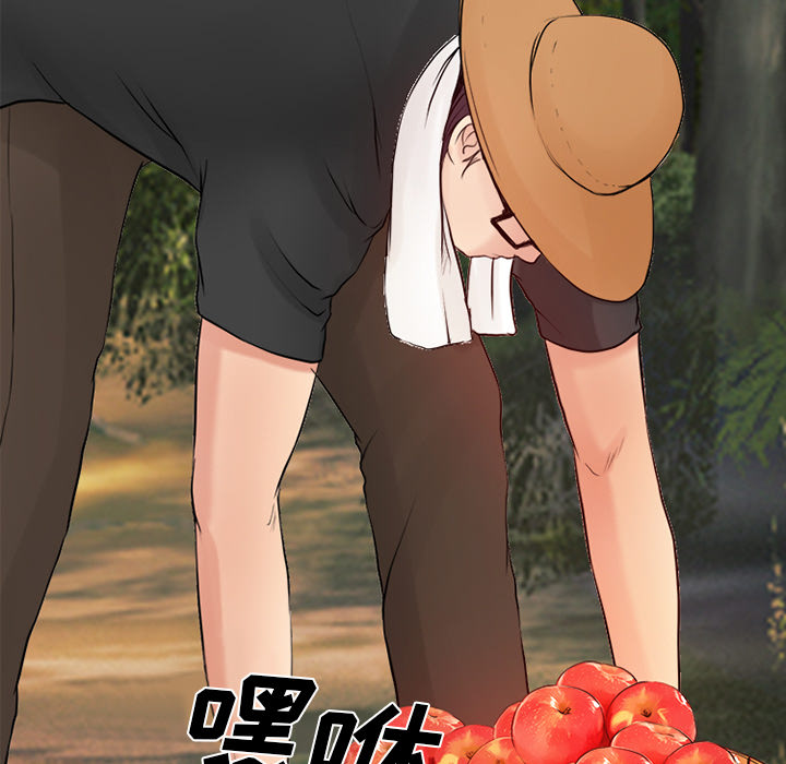 虚荣与谎言漫画,第35章：目标4图