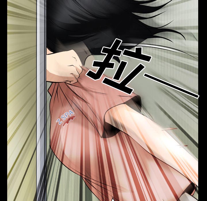 虚荣与谎言漫画,第54章：选择2图