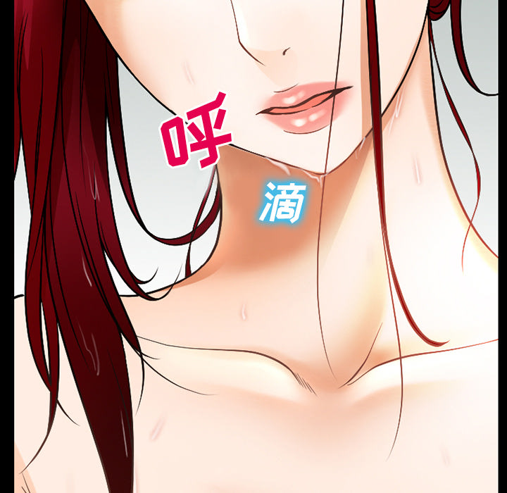 虚荣与谎言漫画,第43章：200亿5图