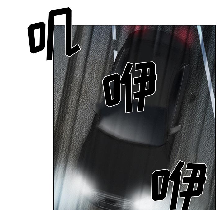 虚荣与谎言漫画,第30章：一起去死吧4图