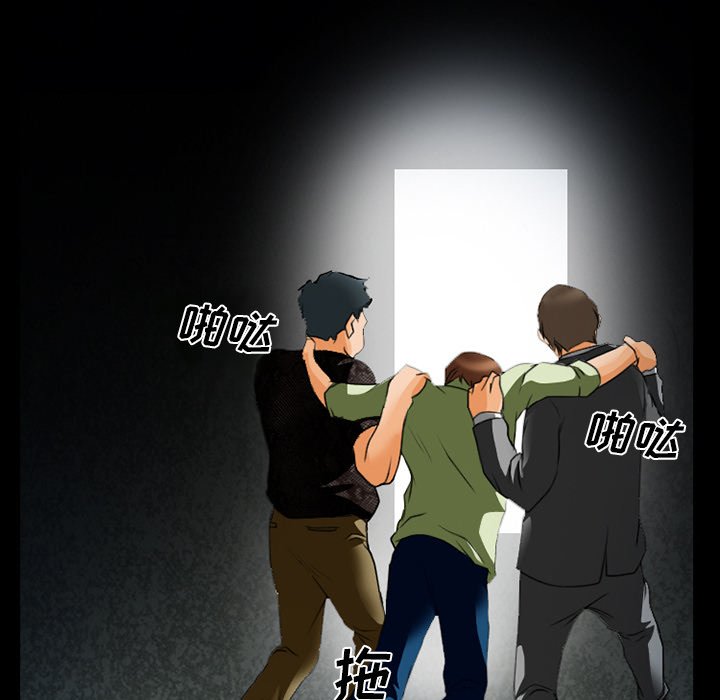 虚荣与谎言漫画,第23章：受伤2图