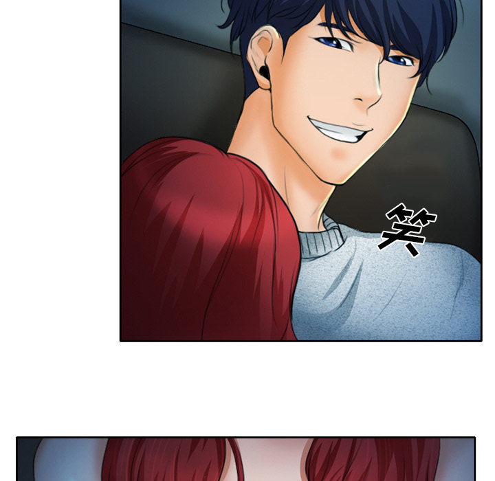 虚荣与谎言漫画,第15章：生日礼物4图