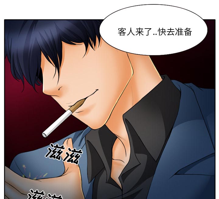 虚荣与谎言漫画,第19章：视频为证4图