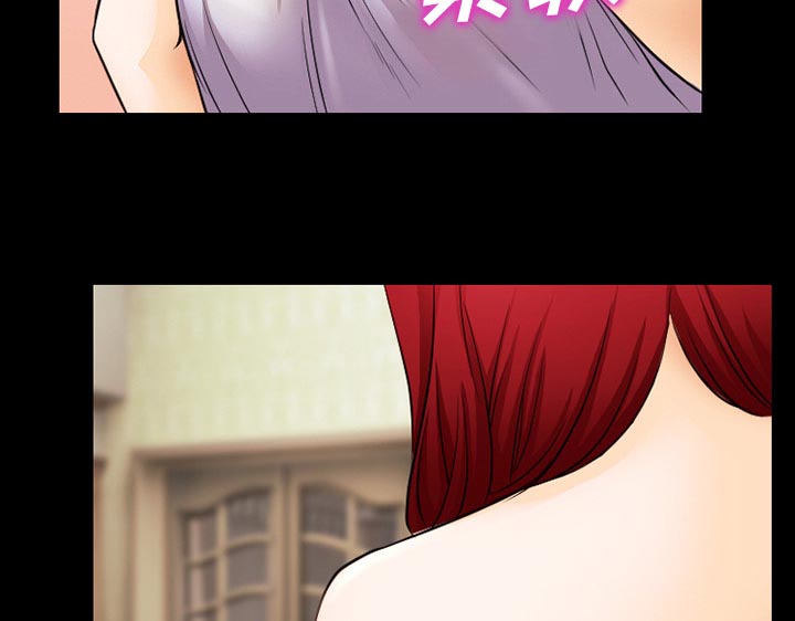 虚荣与谎言漫画,第62章：短信4图