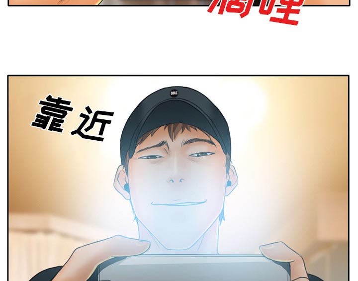 虚荣与谎言漫画,第19章：视频为证4图