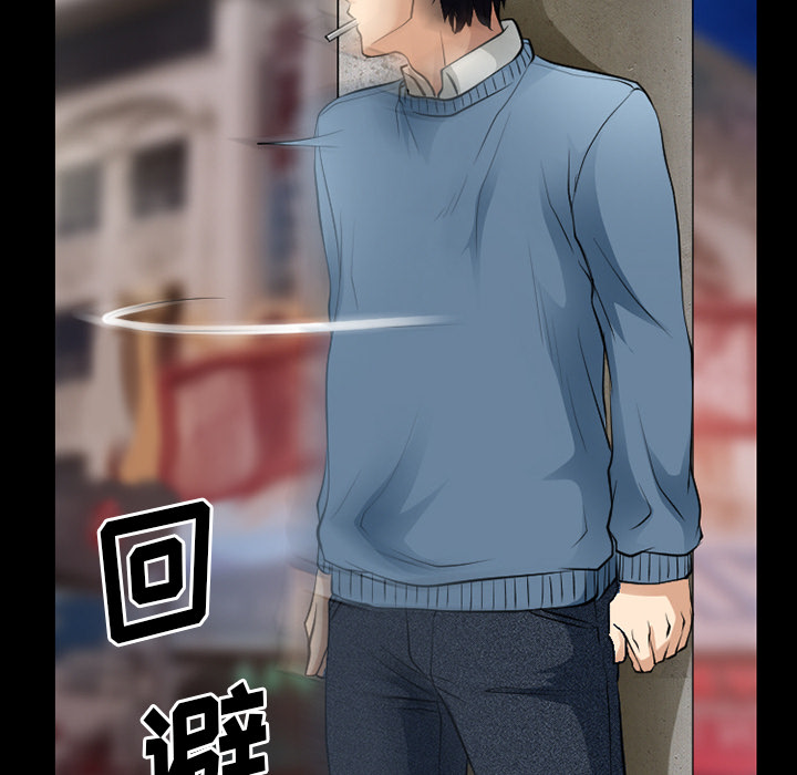 虚荣与谎言漫画,第55章：被绑走4图