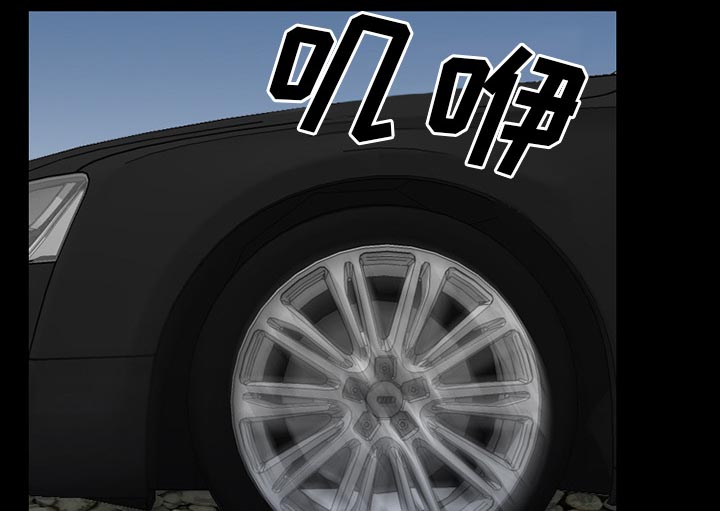 虚荣与谎言漫画,第56章：背叛1图