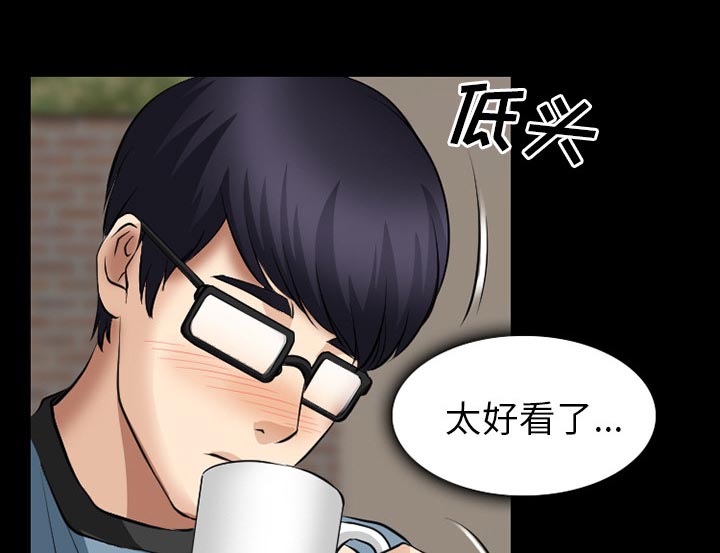 虚荣与谎言漫画,第39章：像蚊子一样的女人4图