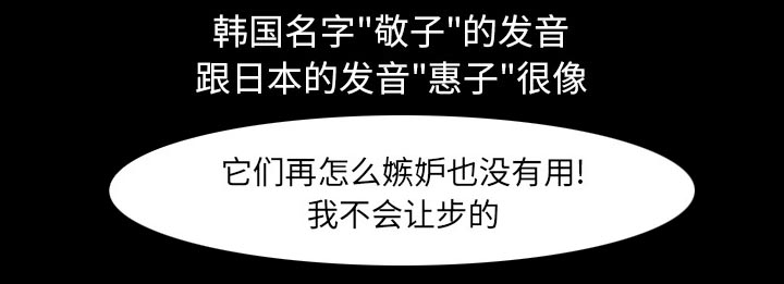 虚荣与谎言漫画,第33章：凄凉又唯美1图