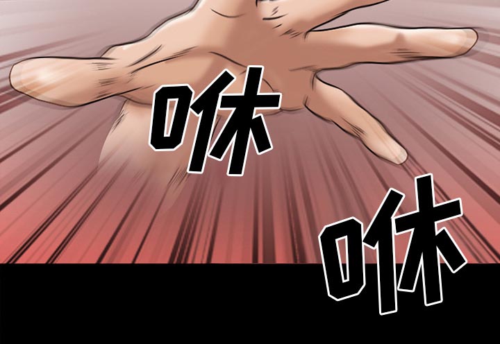 虚荣与谎言漫画,第44章：退学的理由5图