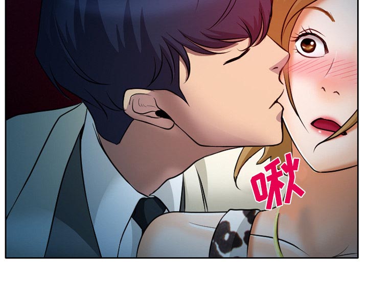 虚荣与谎言漫画,第12章：你是属于我的5图