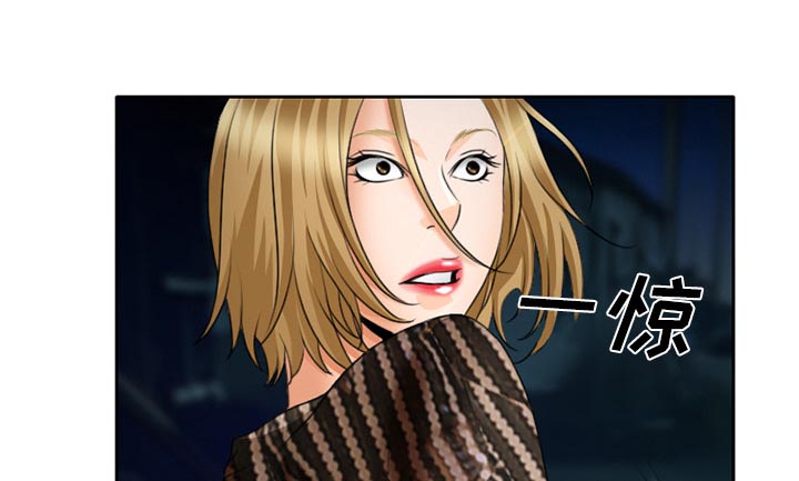 虚荣与谎言漫画,第29章：想抽根烟5图