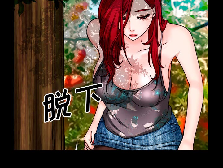 虚荣与谎言漫画,第48章：都准备好了1图