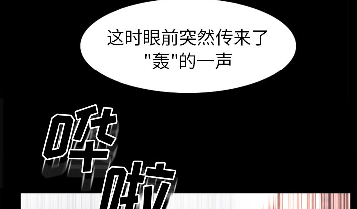 虚荣与谎言漫画,第46章：唯一的朋友5图