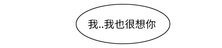 虚荣与谎言漫画,第21章：两个杯子1图