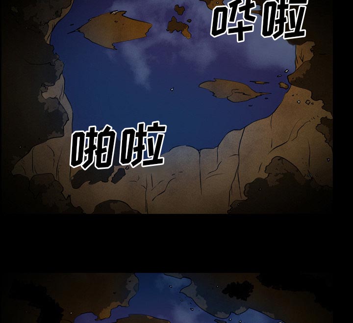 虚荣与谎言漫画,第60章：掩埋2图