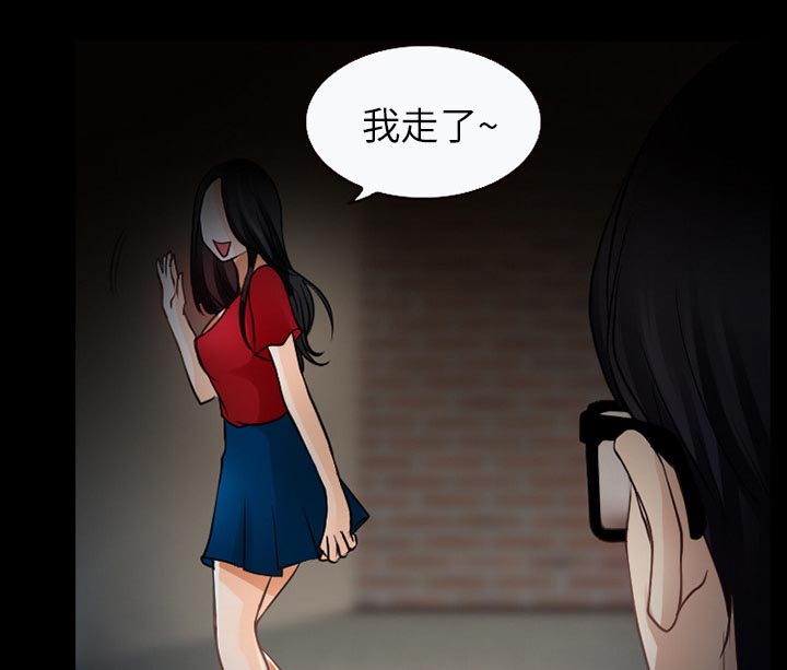 虚荣与谎言漫画,第37章：开始吧1图
