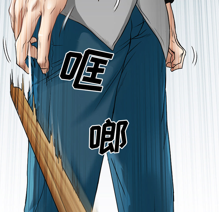 虚荣与谎言漫画,第44章：退学的理由1图