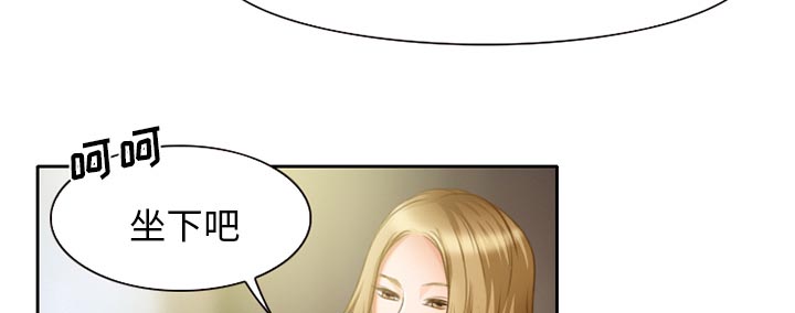 虚荣与谎言漫画,第21章：两个杯子2图