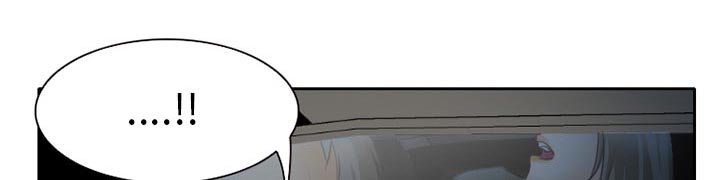 虚荣与谎言漫画,第29章：想抽根烟2图