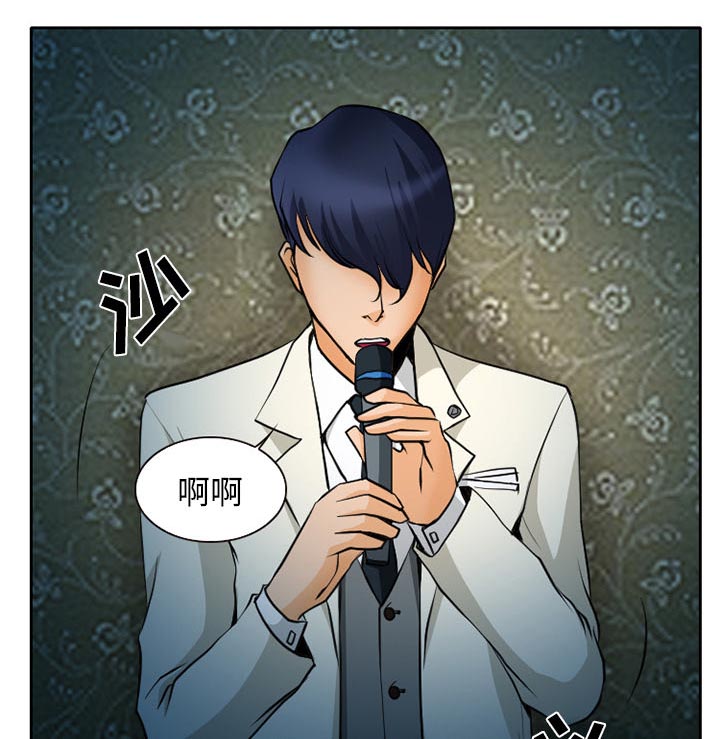 虚荣与谎言漫画,第13章：第一次出轨1图