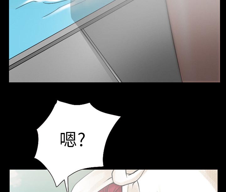 虚荣与谎言漫画,第51章：回房1图