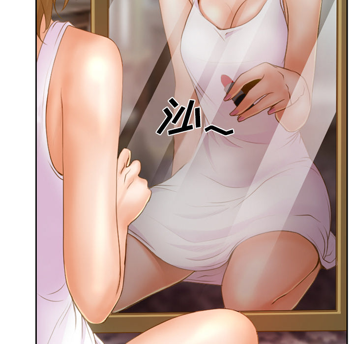 虚荣与谎言漫画,第20章：造物主2图