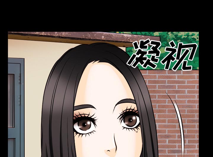 虚荣与谎言漫画,第62章：短信4图