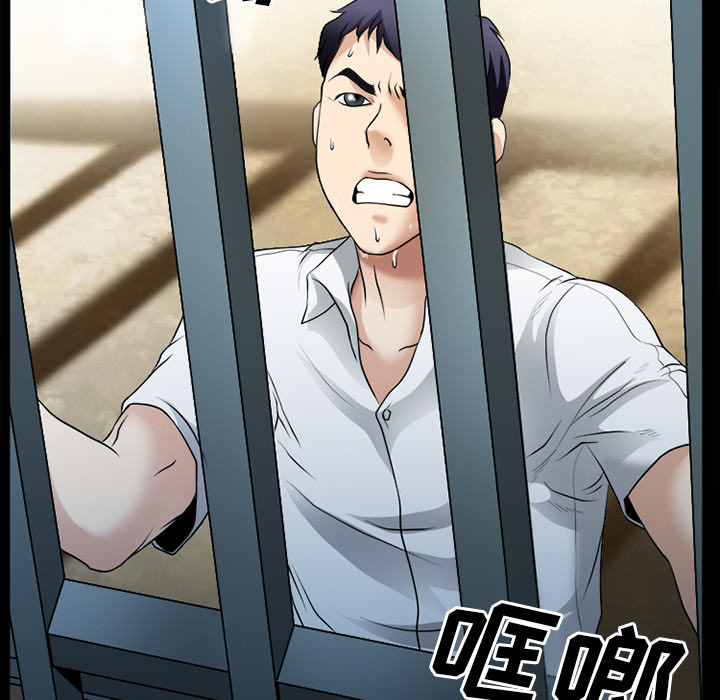 虚荣与谎言漫画,第45章：结束高中生活1图