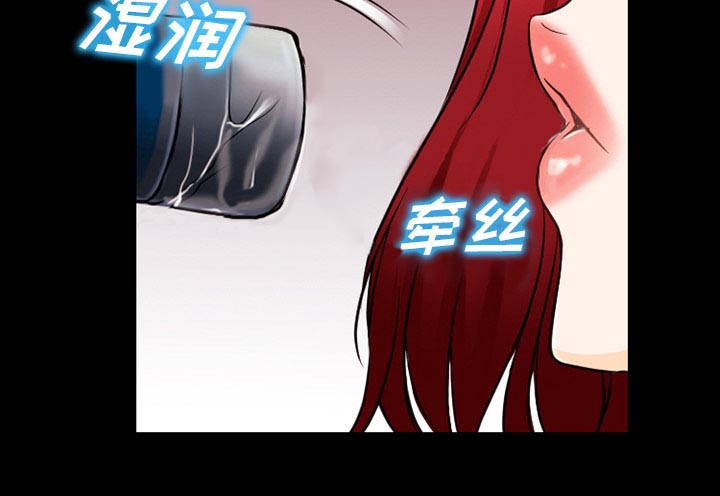 虚荣与谎言漫画,第62章：短信2图